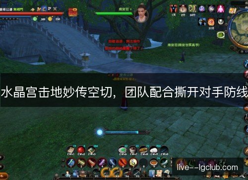 水晶宫击地妙传空切,团队配合撕开对手防线 水晶宫击地妙传空切,团队配合撕开对手防线
